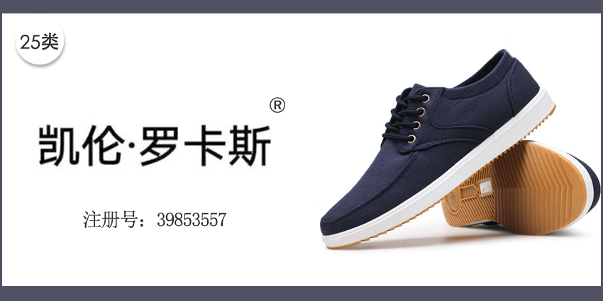 凱倫&bull;羅卡斯